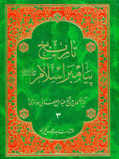 تصویر کتاب