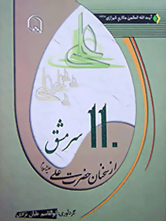 تصویر کتاب