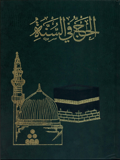 تصویر کتاب