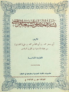 تصویر کتاب