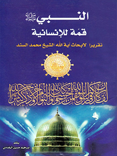 تصویر کتاب