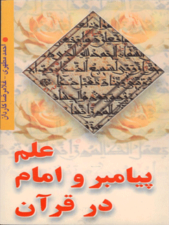تصویر کتاب