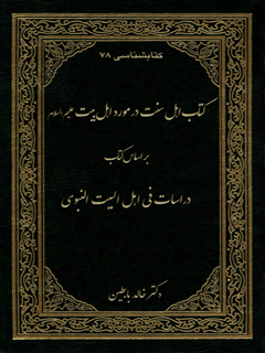 تصویر کتاب