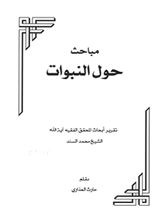 تصویر کتاب