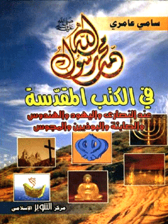 تصویر کتاب
