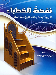 تصویر کتاب