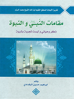 تصویر کتاب