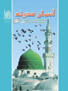 تصویر کتاب