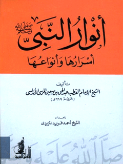 تصویر کتاب