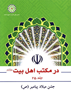تصویر کتاب