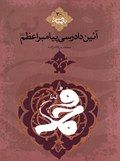 تصویر کتاب