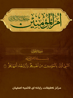 تصویر کتاب