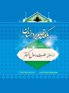 تصویر کتاب