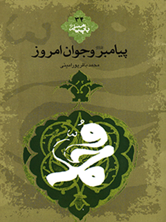 تصویر کتاب