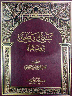 تصویر کتاب