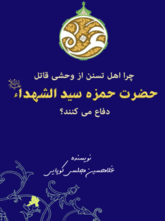 تصویر کتاب