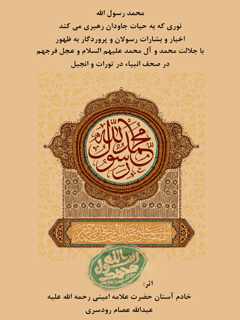 تصویر کتاب