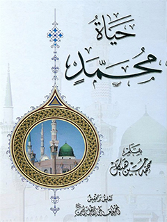 تصویر کتاب
