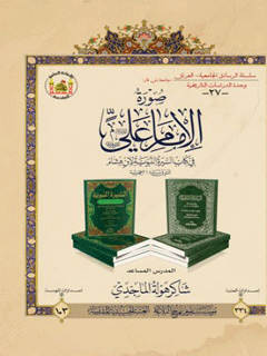 تصویر کتاب