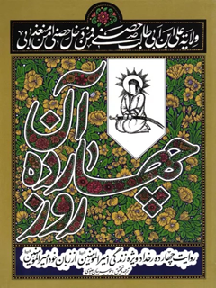 تصویر کتاب
