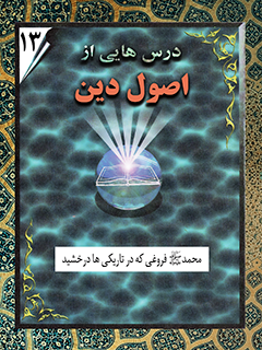تصویر کتاب