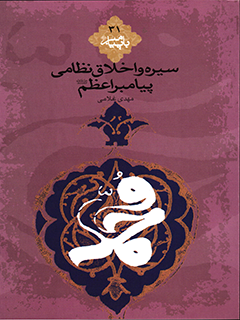 تصویر کتاب
