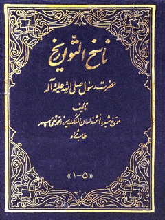 تصویر کتاب