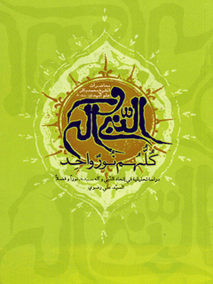 تصویر کتاب