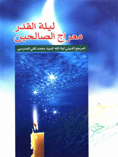 تصویر کتاب