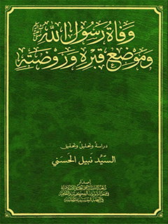 تصویر کتاب