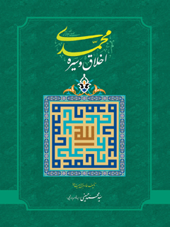 تصویر کتاب