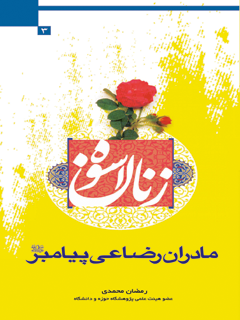 تصویر کتاب