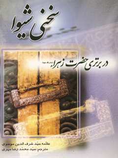 تصویر کتاب
