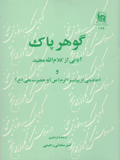 تصویر کتاب