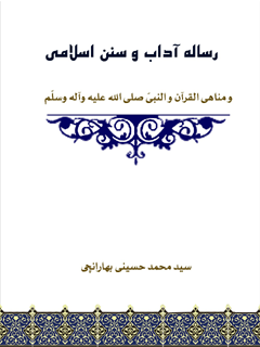 تصویر کتاب