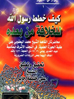 تصویر کتاب