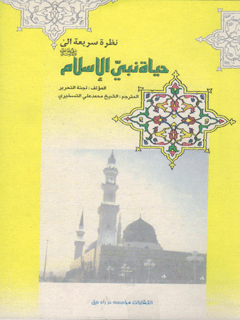 تصویر کتاب