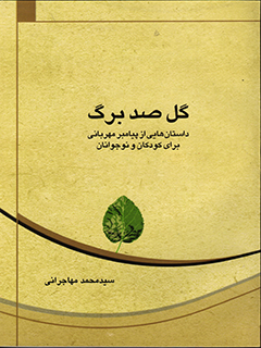 تصویر کتاب