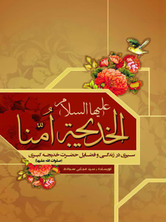 تصویر کتاب
