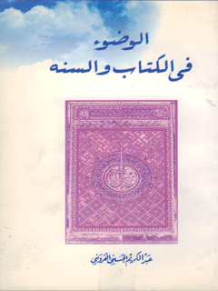 تصویر کتاب