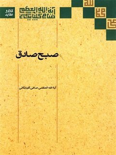 تصویر کتاب