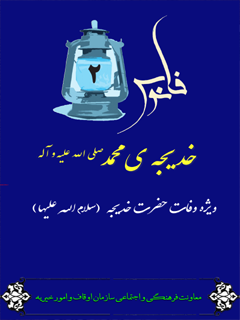 تصویر کتاب