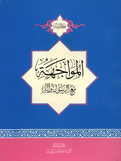 تصویر کتاب