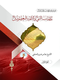 تصویر کتاب