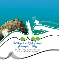 تصویر کتاب