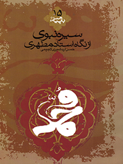 تصویر کتاب