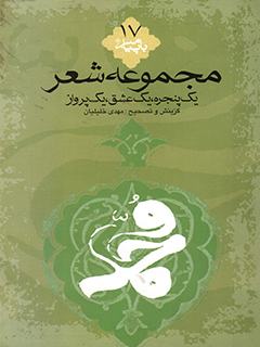 تصویر کتاب