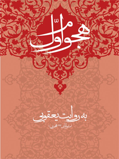 تصویر کتاب