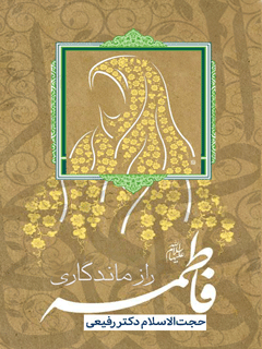 تصویر کتاب