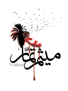 تصویر کتاب